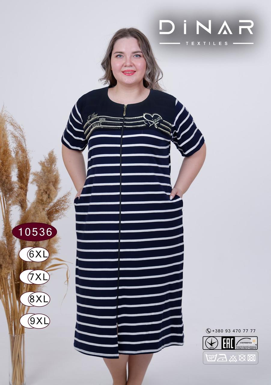 Халат жіночий літній 60,62,64,66, фото 1