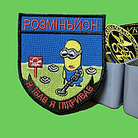 Шеврон Тактичний Солдатий Патч на Одяг значок Ліпучка Патчі Рюкзак Військовий Аксесуар