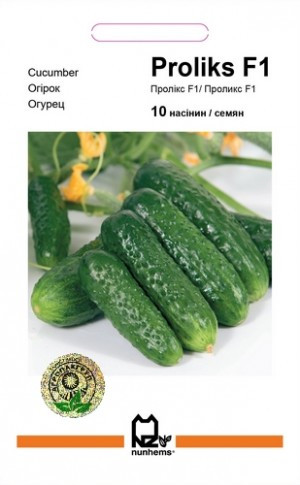 Огірок Пролікс F1 10шт Агропак (Nunhems)
