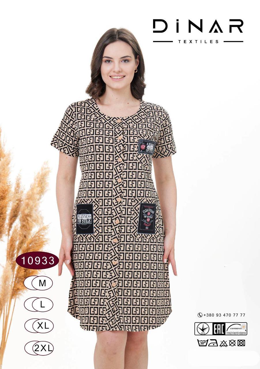 Халат жіночий літній 46,48,50,52, фото 1