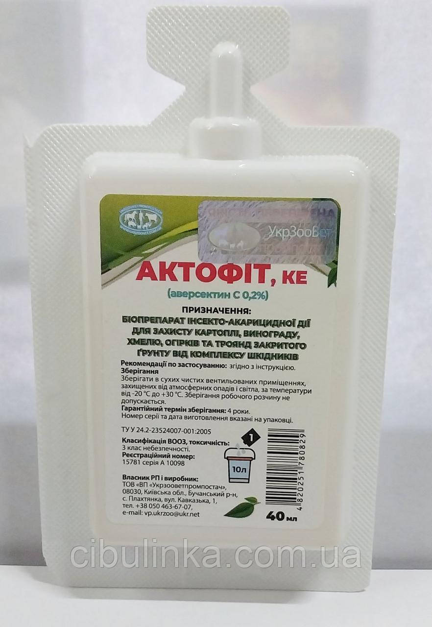 Біоінсектицид Актофіт (від колорадського жука) УкрЗооВет 40 мл, фото 1
