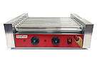 Гриль роликовий GoodFood HDRG9 RED, фото 3