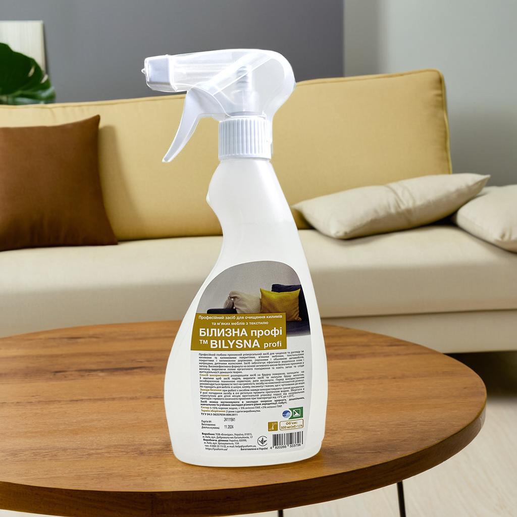 Професійний засіб для очищення килимів та мяких меблів з текстилю Білизна Профи, 500 мл, фото 1