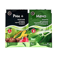 Гербіцид Рим р.г. 1 г + Прилипач Мачо к.с. 5 мл (Сімейний Сад)