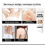 Відбілюючий крем длобличчя та тіла, інтимних частин Maycheer. 80 г, фото 3