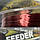Ліска Feima FEEDER Super Toughness Big Fish X9 150 м 0,35 мм тест 14,3 кг, фото 2