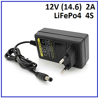 Зарядний пристрій для акумуляторів LiFePo4 12V (14.6) 4S до 2A штекер 5.5х2.5/2.1