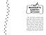 Детективи з вусами. Галантний крадій. Книга 2. Алессандро Ґатті, Давіде Морозінотто, фото 3