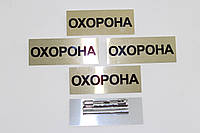 Бейдж металевий для охорони. Бейджик на шпильці. Бейджі бейджіки ємні для персоналу