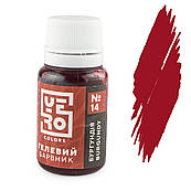 Барвник гелевий YERO colors Бургундія 10 г