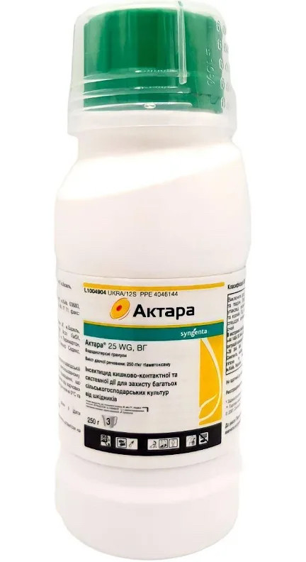 Інсектицид Актара 250г ВГ Syngenta, інсектицид для полуниці, для томатів, для картоплі, для капусти, для хвойних
