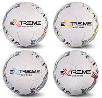 М'яч футбольний Extreme Motion, М'яч футбольний розмір №5, М'яч футбольний ручна зшивка високого класу, 4 кольори