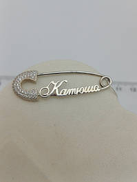 СРІБНІ БУЛАВКИ 925 ПРОБИ