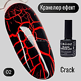 Гель лак що тріскається кракелюр ефект чорний Crack CROOZ 8мл №02, фото 3