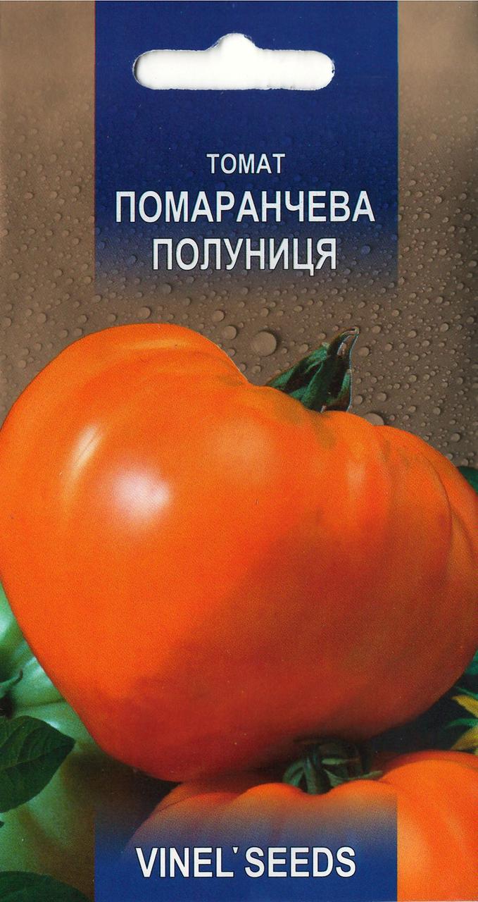 Насіння томату Помаранчева Полуниця 0,1г ТМ VINEL SEEDS