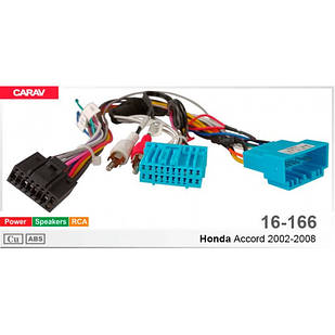 Дріт Honda Accord 2002-2007 DriveX (16-166)