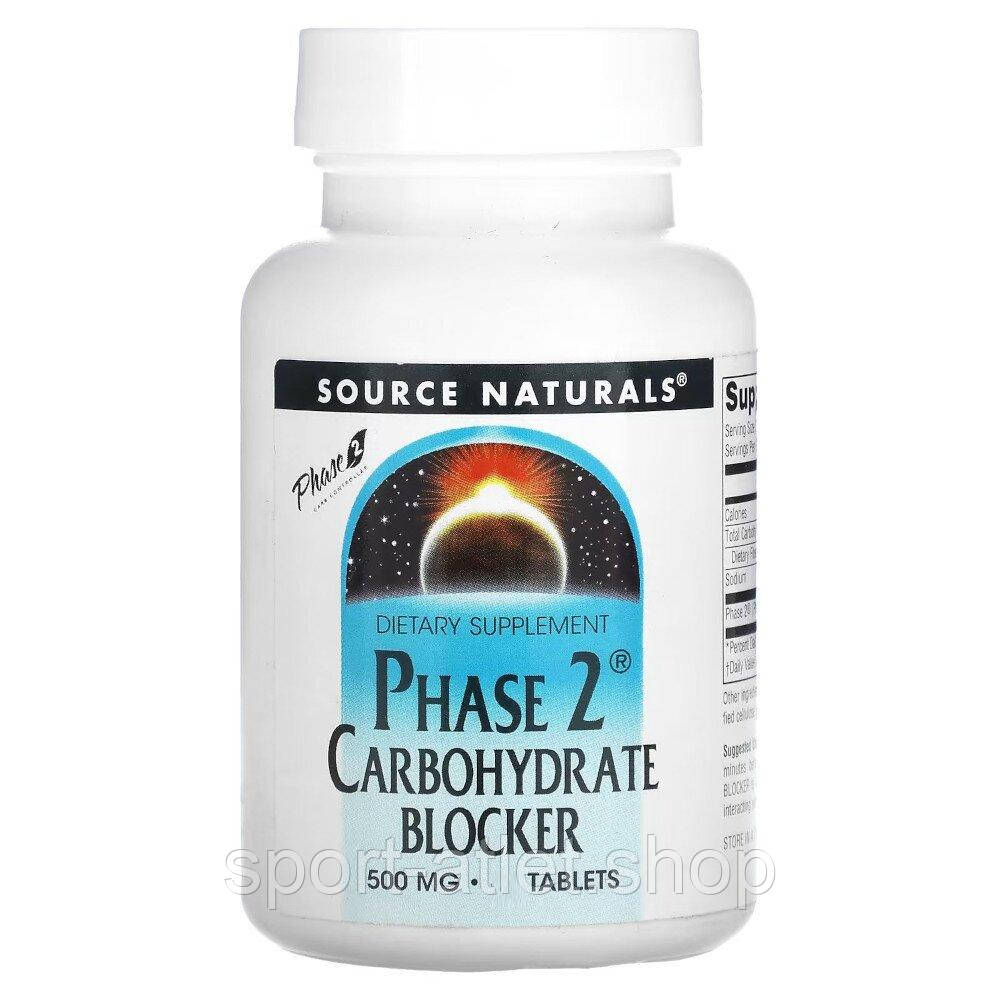 Натуральна добавка Source Naturals Phase 2 Carbohydrate Blocker, 30 таблеток