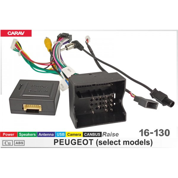 Дріт Peugeot Boxer 2006-2011 DriveX (16-130)