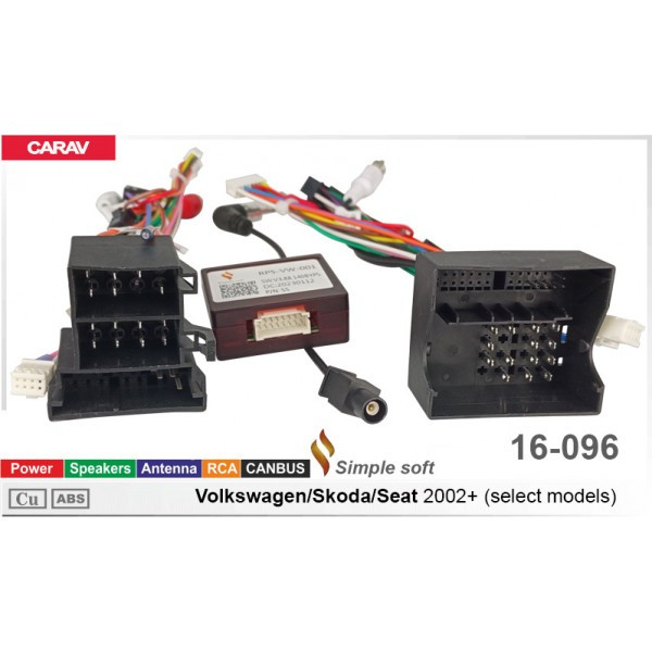 Дріт Volkswagen Passat 1996-2005 DriveX (16-096)