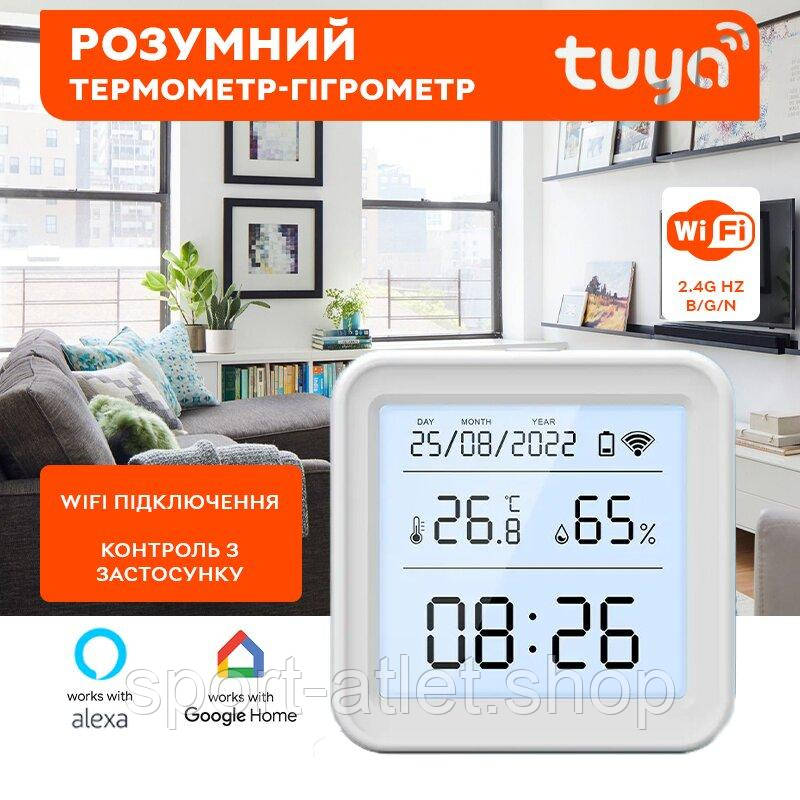 Розумний Wi-Fi датчик температури та вологості повітря Tuya SmartLife 2 wifi термометр/гігрометр з підсвічуванням, фото 1