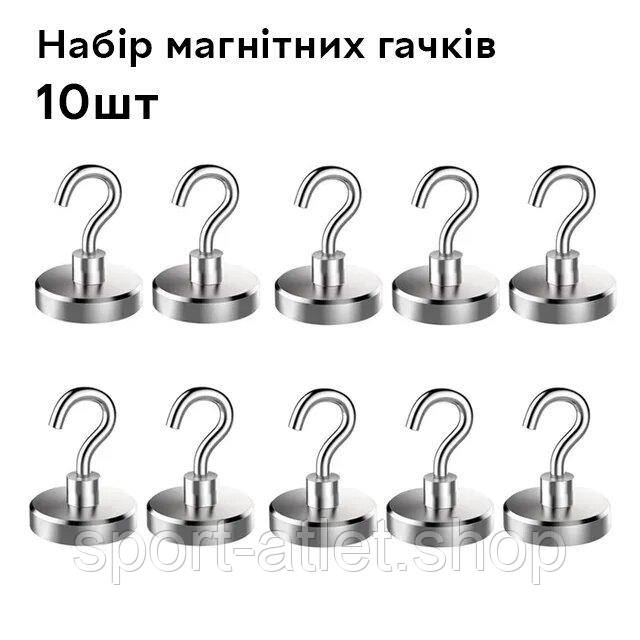Набір Semi Магнітні гачкі, 10 шт, фото 1