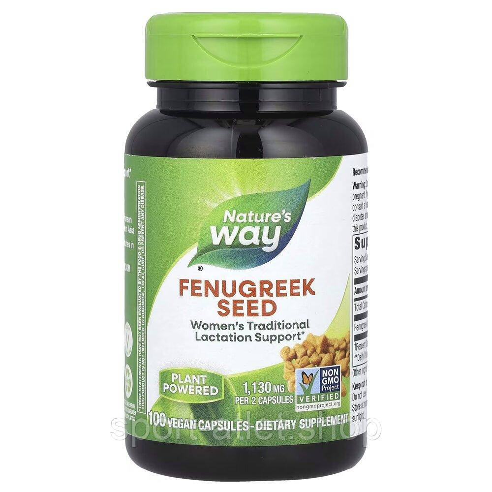 Натуральна добавка Nature's Way Fenugreek Seed, 100 вегакапсул