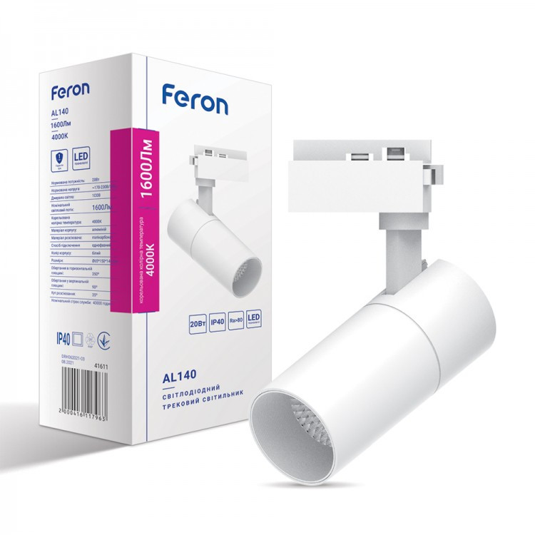 Трековий LED світильник Feron AL140 20W білий 4000K 1600Lm IP40 Ø65х150х140 мм, фото 1