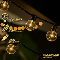 USB гирлянда с лампочками - 40 LED, 10 метров, тёплый белый свет, водонепроницаемая для дома и улицы, пульт