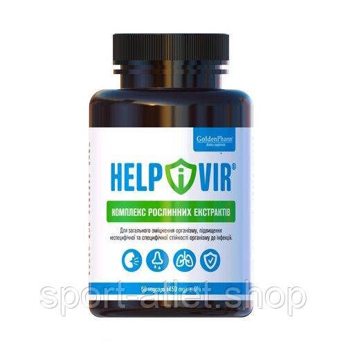 Натуральна добавка Golden Pharm Helpivir, 60 вегакапсул, фото 1
