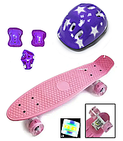 КОМПЛЕКТ Скейтборд Penny Board. Pink + захист + шолом. Світяться колеса!