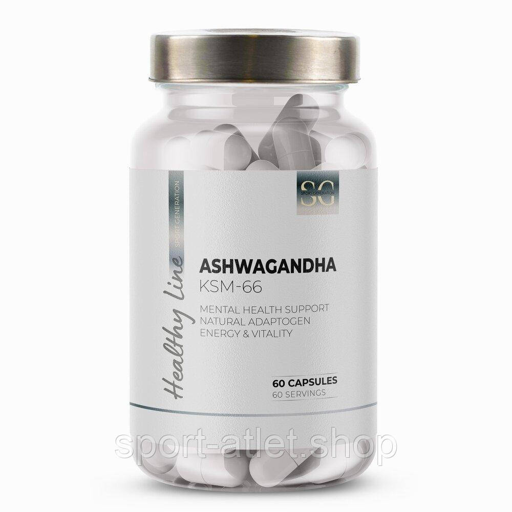 Екстракт ашваганди Sport Generation Healthy Line Ashwagandha KSM - 66, 60 капсул для підтримки організму в період стресу, фото 1