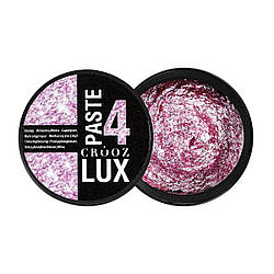 Паста для дизайну нігтів CROOZ Lux Paste з блискітками #04, 5 мл