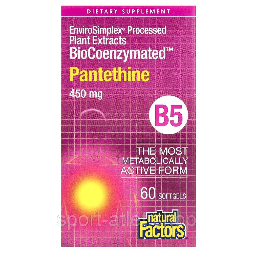 Вітаміни та мінерали Natural Factors BioCoenzymated Pantethine 450 mg, 60 капсул