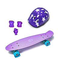 Набір для дівчинки від 4 років Пенні Борд ліловий + захист + шолом. Колеса світяться під час катання