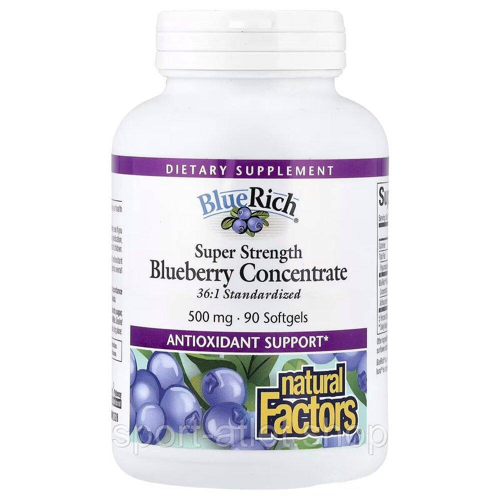 Концентрат чорниці Natural Factors BlueRich Bluberry Concentrate Super Strength, 90 капсул для підтримки зору та судин, фото 1