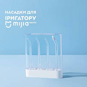 Набір насадок для іригатора Mijia Teeth Flosser MEO701 4 шт, White