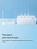 Набір насадок для іригатора Mijia Teeth Flosser MEO701 4 шт, White, фото 2