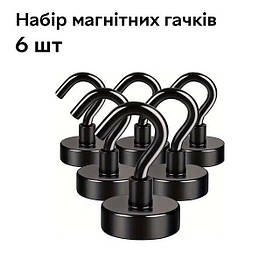 Набір магнітних гачків Semi Magnetic hooks 6 шт, Black