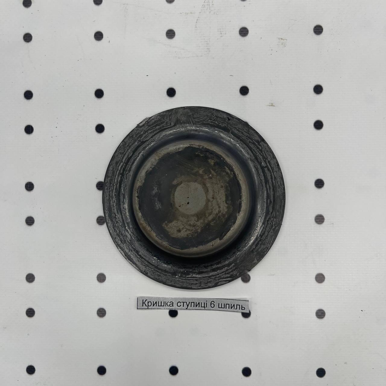 Кришка ступиці 2ПТС-4 6 шпильок, фото 1