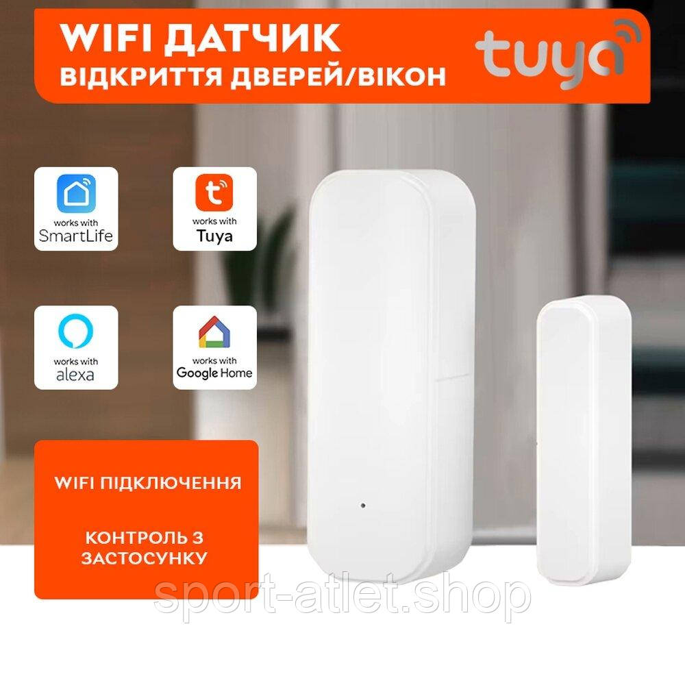 Wifi датчик відкриття дверей/вікон Tuya Front Door Sensor Detects з оповіщенням на смартфон - White, фото 1