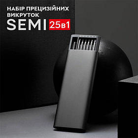 Набір магнітних прецизійних викруток Semi SET 3 25 в 1 для точних робіт, дрібного ремонту в кейсі - Grey