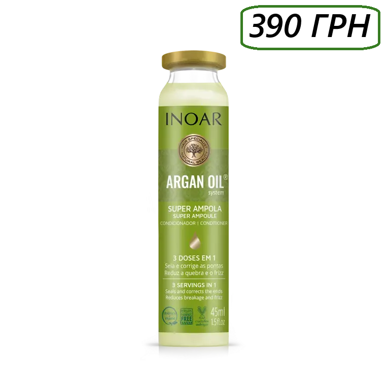 Ампула-інтенсив для відновлення та блиску волосся, Inoar Argan Oil Ampola , 45 мл