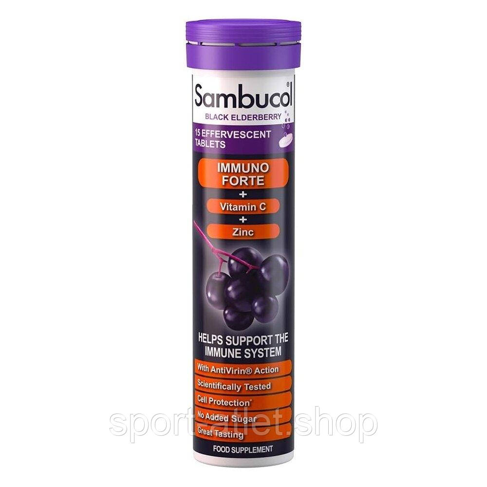 Екстракт чорної бузини Sambucol Black Elderberry Immuno Forte, 15 шипучих таблеток для підтримки імунної системи, фото 1