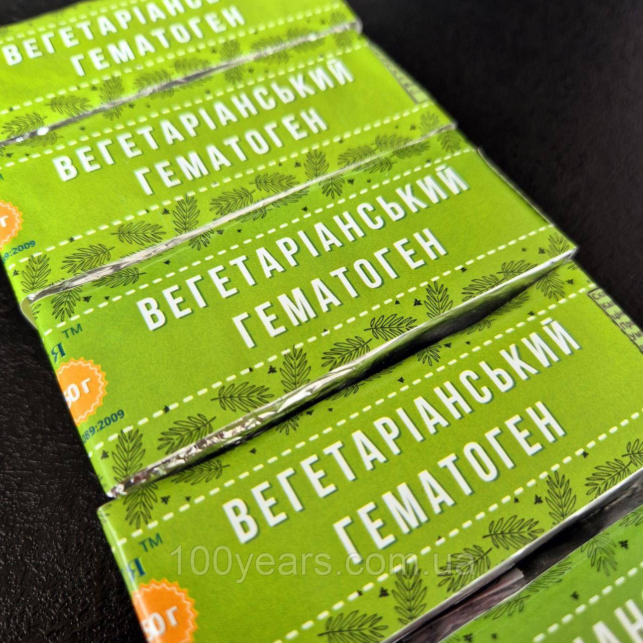 Вегетаріанський гематоген, 50 г