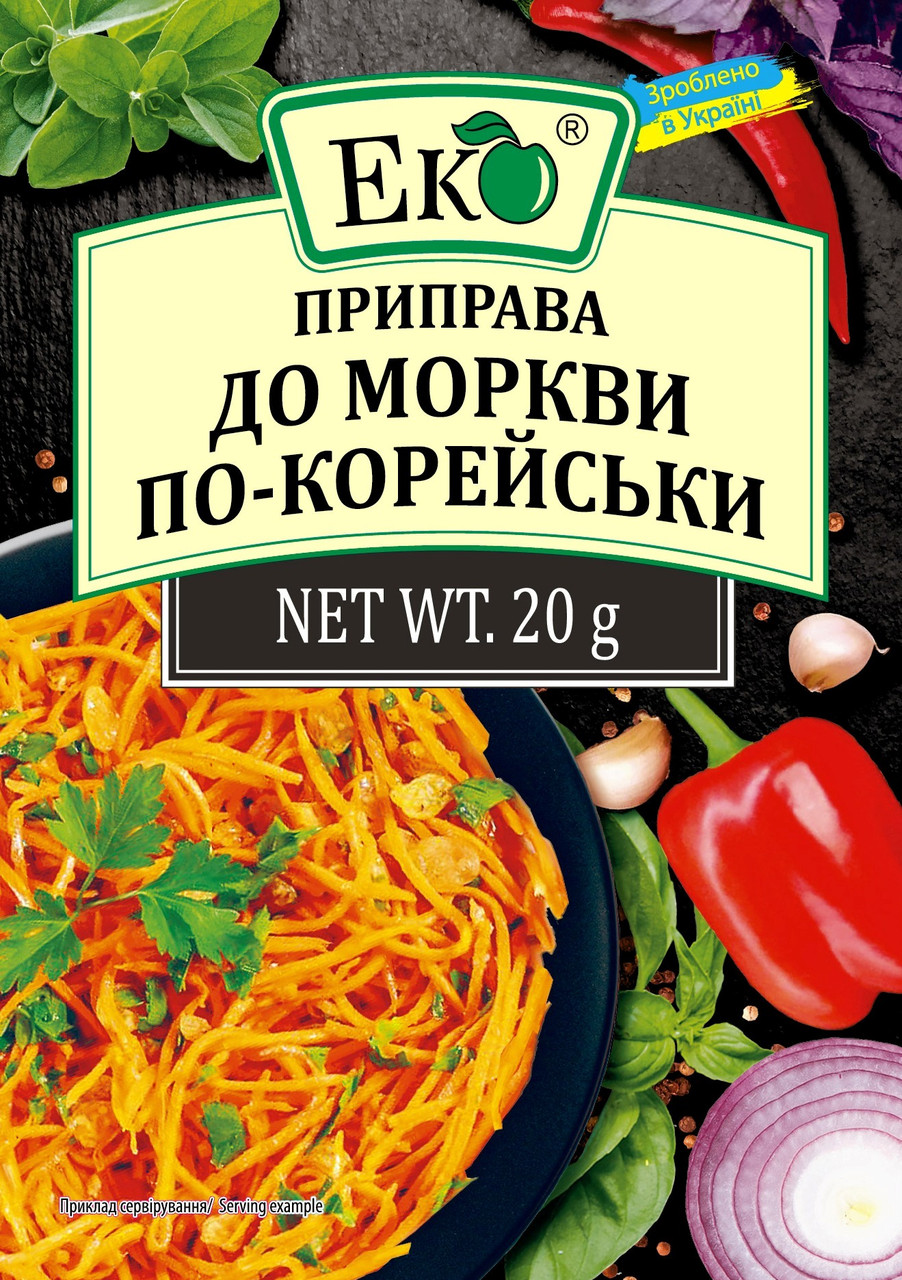Приправа ЕКО до моркви по-корейські 20г