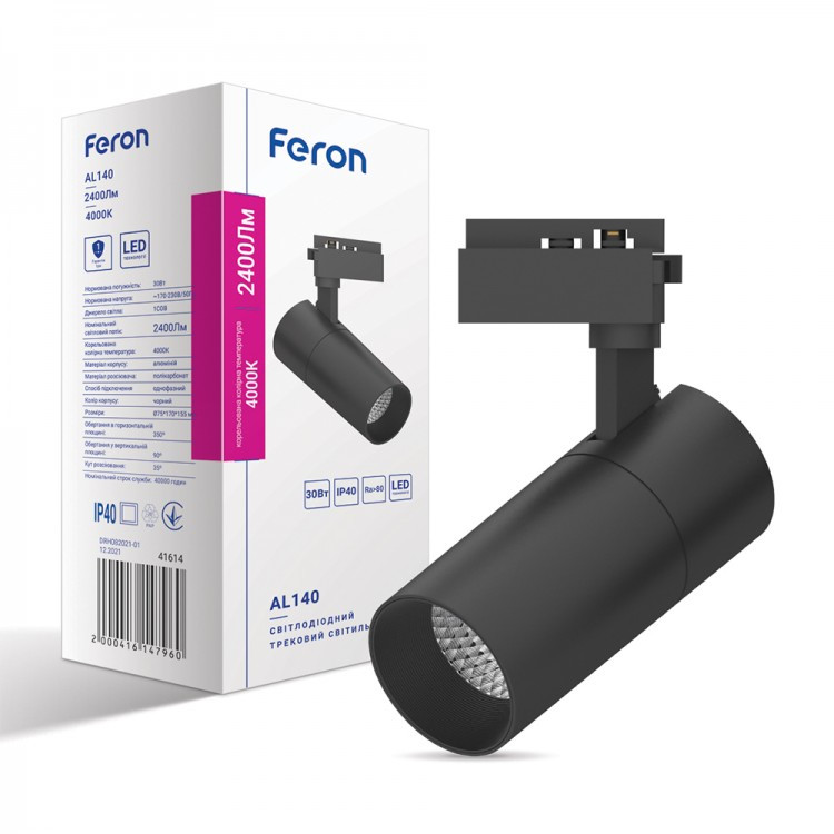Трековий LED світильник Feron AL140 30W чорний 4000K 2400Lm IP40 Ø75х170х155, фото 1