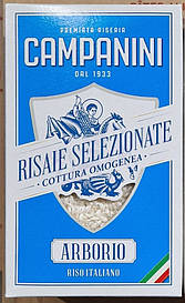 Рис Campanini Arborio  1 кг.