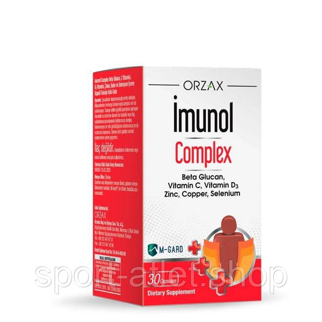 Імунол Orzax Imunol Complex, 30 капсул для підтримки імунної системи