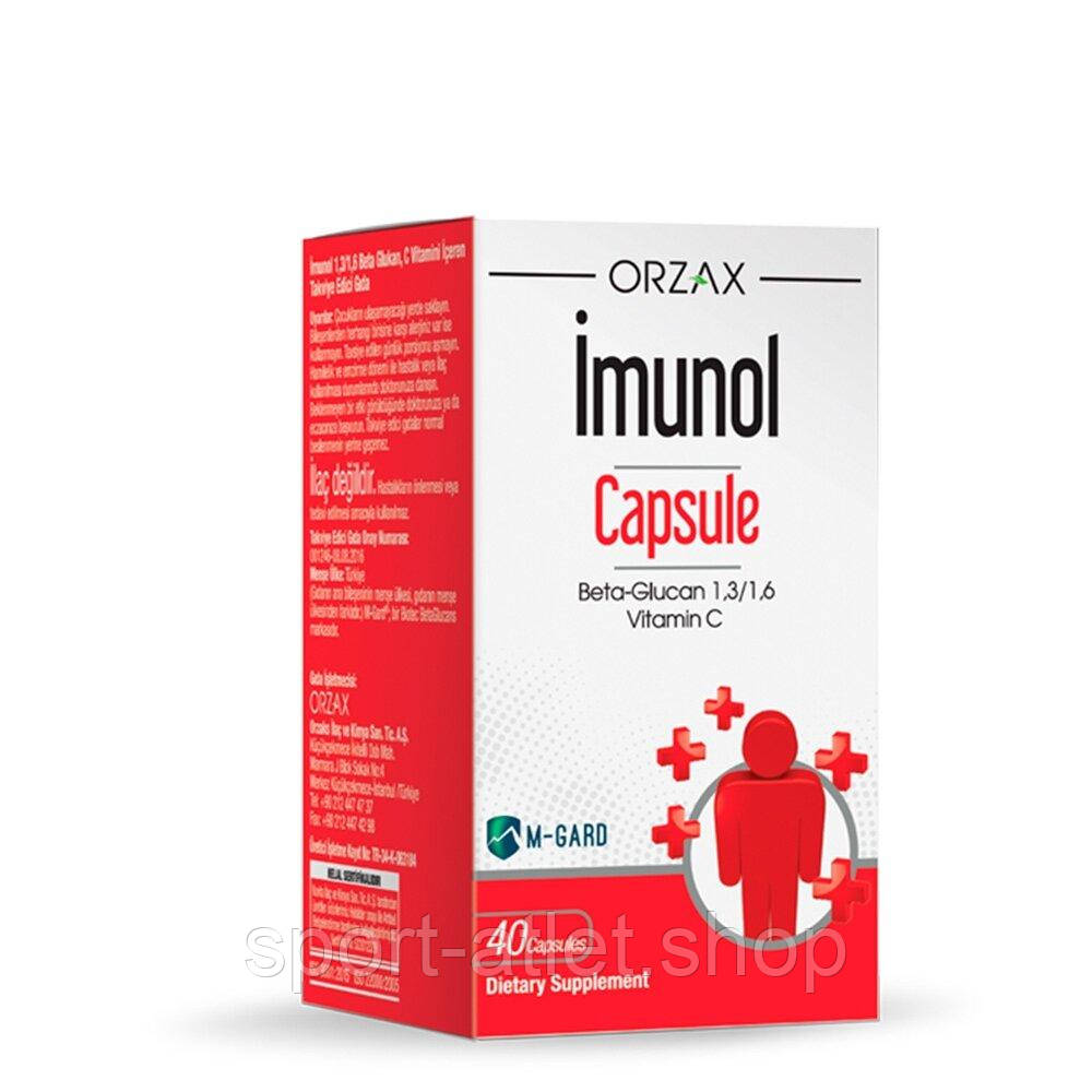 Бета-глюкан 1,3/1,6 та вітамін C Orzax Imunol Capsule, 40 капсул для підтримки імунної системи