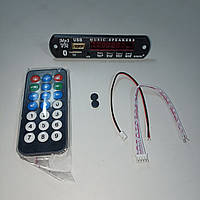 Стерео аудіо модуль врізний для авто Bluetooth 5.0, блютуз MP3 Плата декодера FM дистанційного керування